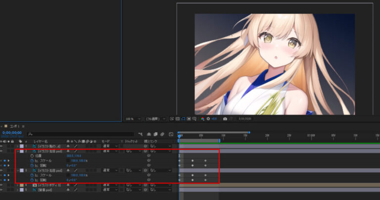 Aiが生成したイラストをアニメーションさせる【photoshop Aftereffects】 Creator Blog