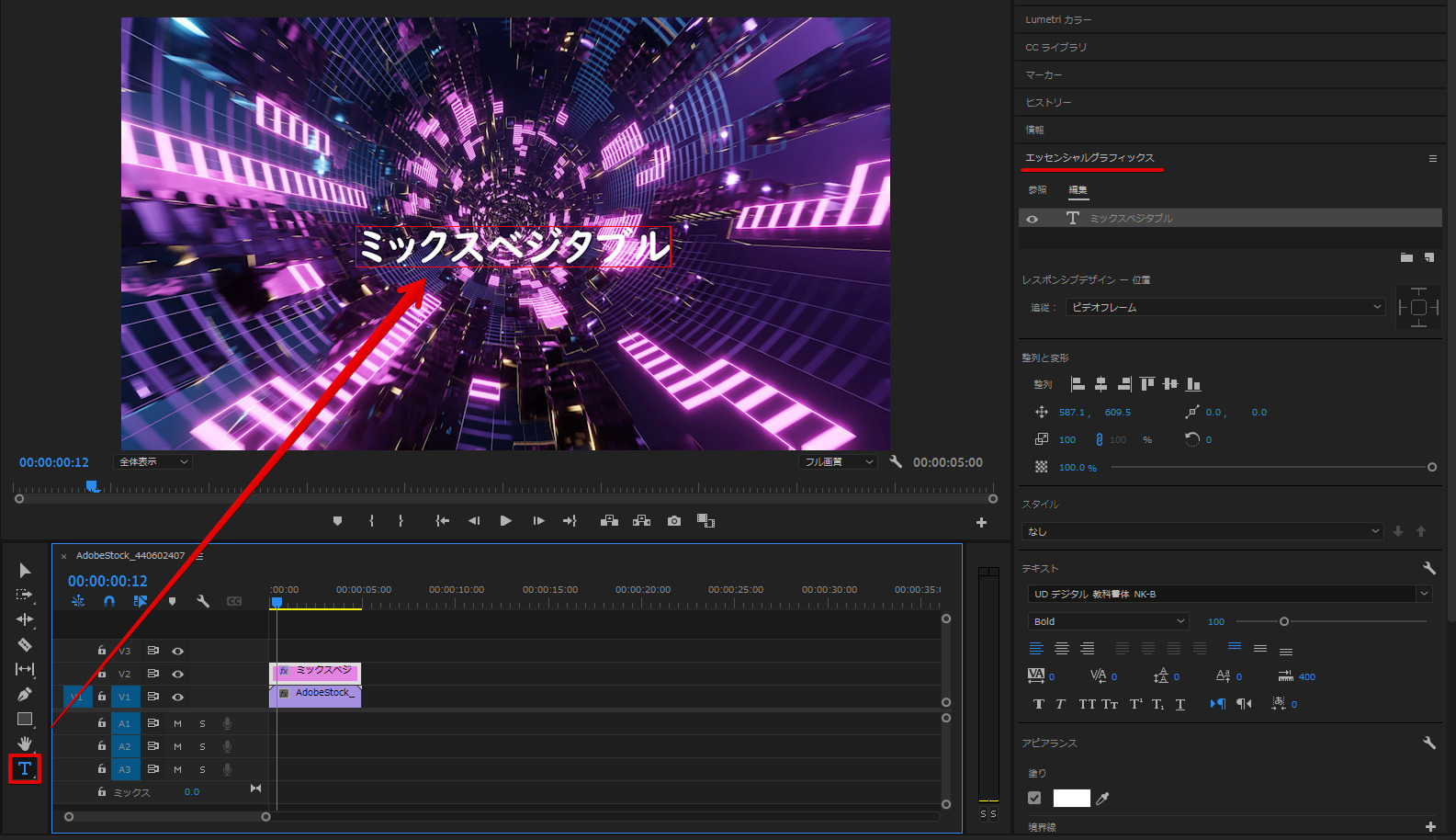 PremiereProでどんなテキストアニメーションを作成することができるのか? - Creator Blog