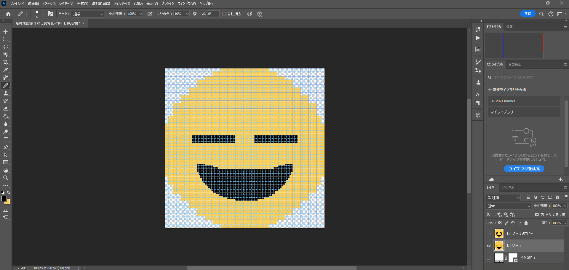 ドット絵アニメーションを作成する【Photoshop】 - Creator Blog