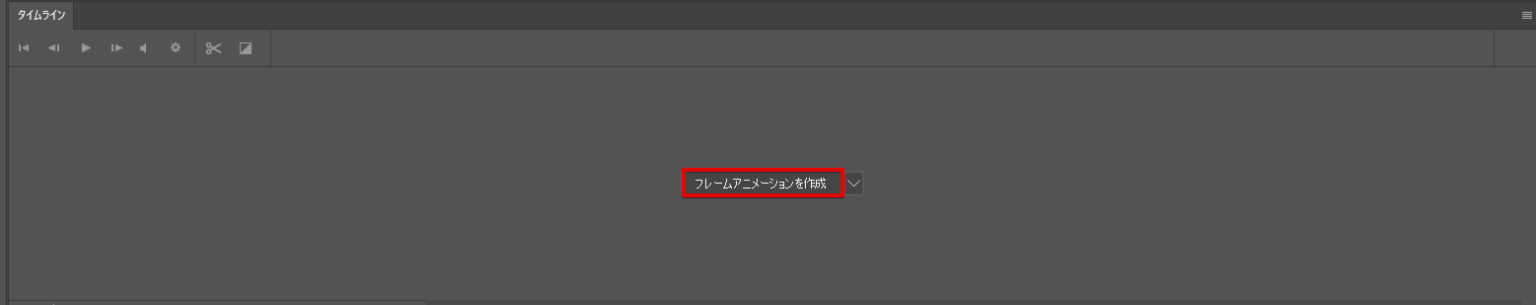 ドット絵アニメーションを作成する【Photoshop】 - Creator Blog