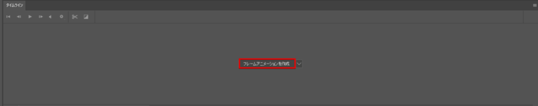ドット絵アニメーションを作成する【Photoshop】 - Creator Blog